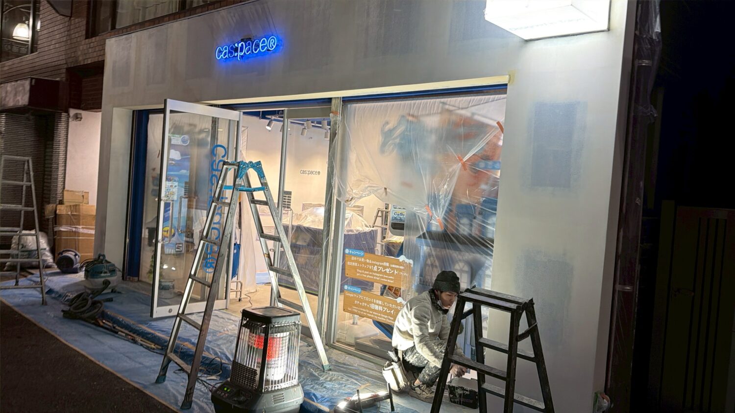 2月 夜間施工 低温対策 ヒーター使用